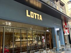 -LOTTA COFFEE(安居博文苑店)