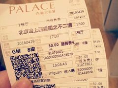 -百丽宫影城(ifc商场店)