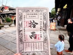 -茅山东方盐湖城景区