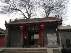 -罔极寺