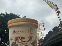-泸州老窖景区