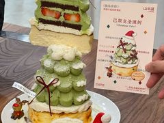 -山与蓝·轻糖鲜果蛋糕(勒泰店)