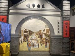 -东来顺饭庄(西直门店)