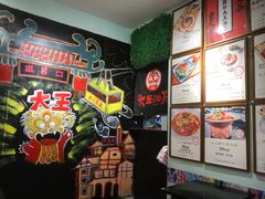 -大王油茶(磁器口店)