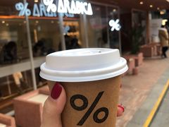-% Arabica阿拉比卡咖啡(武汉天地店)