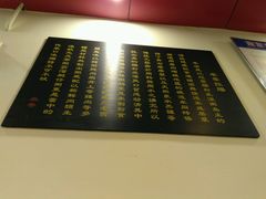 -卓粤拉肠(红庙店)
