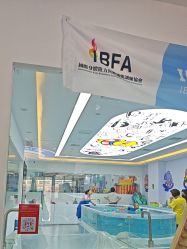 -熊小米专业儿童游泳馆