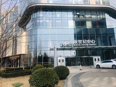 -觅唐MITONG(鸟巢店)