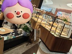 -原麦山丘(凯德MALL·大峡谷店)