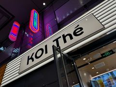 -KOI Thé(虹桥国际机场店)