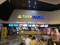 -万达影城(涪城万达广场激光IMAX店)