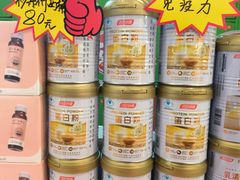 -华润万家(凯德广场店)