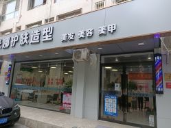 -雅典娜造型
