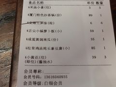 -临家闽南菜(翔安店)