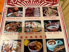 -淘谷粤有味(石湾店)