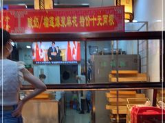 -弘祥蜂蜜大麻花(烟大店)