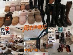 -hotwind热风(中贸广场店)