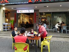 门面-庆合府重庆大排档(紫都城店)