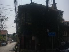 -不舍昼夜咖啡馆