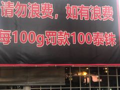 -芭提雅Amporn Seafood自助餐厅