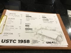 菜单-USTC1958东区·by UNILAB
