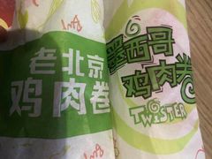 -肯德基(西稍门店)