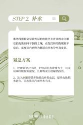 -尊尚柏丽美容SPA