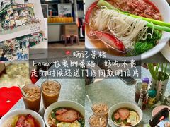 -华嫂冰室(尖沙咀店)