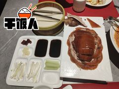 -百纳·锦绣江南 (百纳瑞汀酒店)