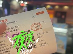 -SFC动漫主题影院(美罗城店)