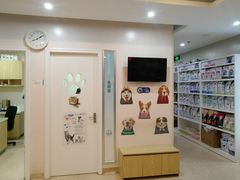 -芭比堂动物医院·24小时·眼科中心(深圳中心)