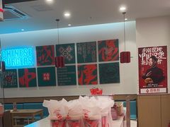 -塔斯汀·中国汉堡(蓝润置地广场店)