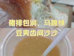 -永康饼屋(桑达大厦总店)