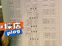 -金必轩(青岩店)