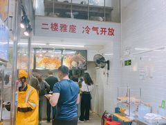 -小草糖水(海棠村店)