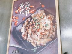 -蚝多蚝·涮羊肉·鲜肉烧烤(大学城店)