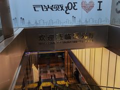 -南昌双子塔303观光厅