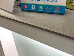 -中国移动(光华路营业厅)