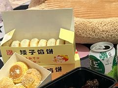 -矮子馅饼(贵阳总店)