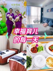 -悦熙母婴月子会所(北京路店)