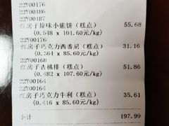 -红房子西点(南京东路店)