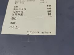 -禄源公·老莞诚饭店