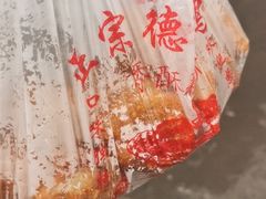 -陶记正宗德州扒鸡(科巷店)