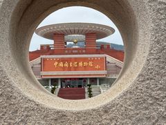 -中国闽台缘博物馆