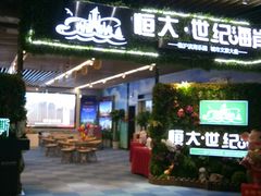 -恒大·海上威尼斯售楼处