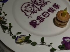 -遇外滩(BFC外滩金融中心店)