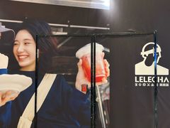 -江南环球港