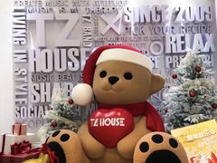-TZ House音乐现场(来福士中心店)