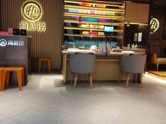 -海底捞火锅(天通苑华联店)