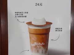 -凯德广场(学府店)